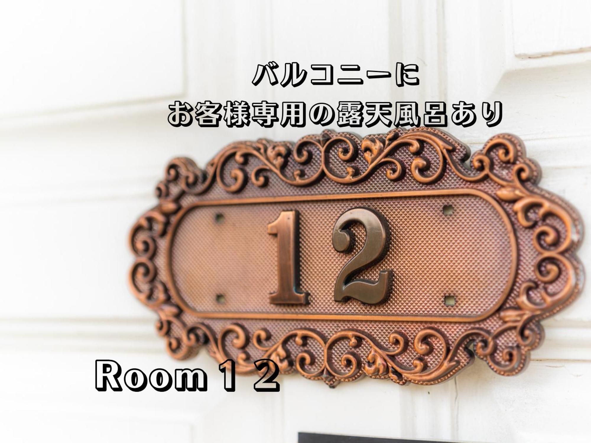 Hotel Lucia At Maebashi Akagi Habitación foto
